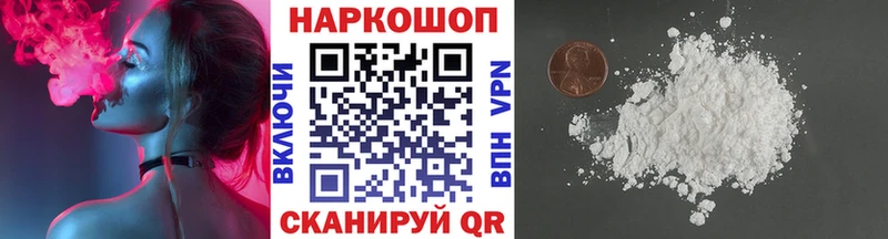 Какие есть наркотики Елизаветинская Конопля  Cocaine  Гашиш  A-PVP  Мефедрон 