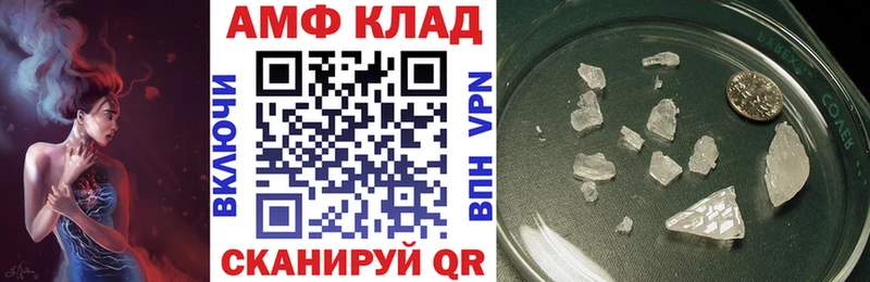 наркошоп Елизаветинская Amphetamine VHQ