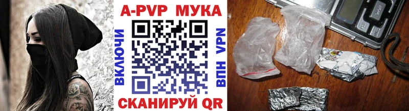 мега онион  купить   Елизаветинская  Alpha-PVP мука 