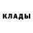 Кетамин VHQ Yliya Tatarnikova