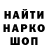 Печенье с ТГК конопля Osky Lucero