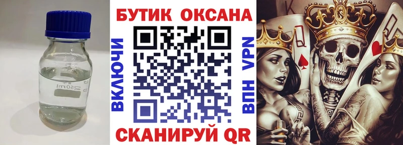 БУТИРАТ вода  Елизаветинская 