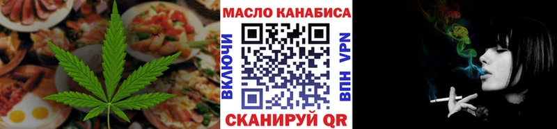 ОМГ ОМГ зеркало  продажа наркотиков  Елизаветинская  Еда ТГК конопля 