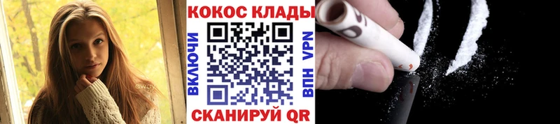 ОМГ ОМГ зеркало  сколько стоит  Елизаветинская  Кокаин Fish Scale 