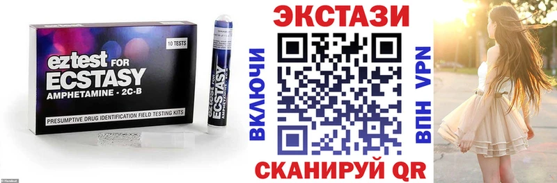 ЭКСТАЗИ VHQ  Елизаветинская 