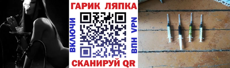 ГАШИШ Ice-O-Lator  цена наркотик  Елизаветинская 