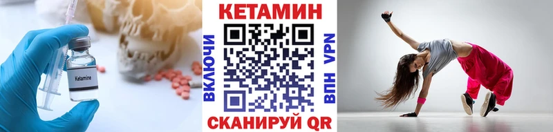 ОМГ ОМГ вход  Елизаветинская  КЕТАМИН VHQ  как найти закладки 