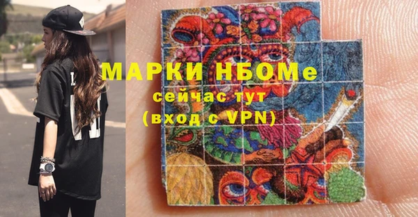 кокаин Алексеевка