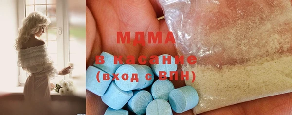 бошки Абдулино