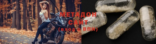 стафф Абаза