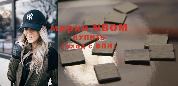 бошки Абдулино