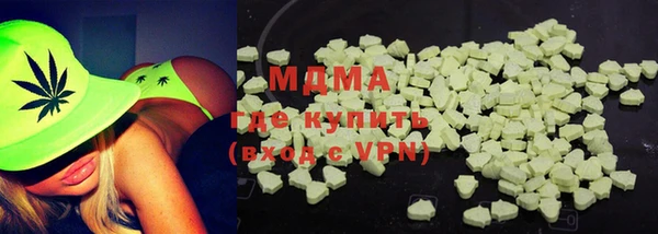 стафф Абаза