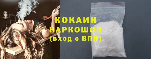 спиды Алексин