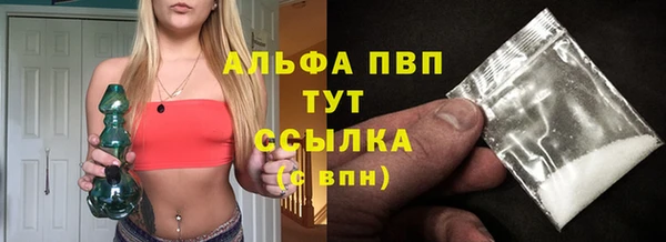 амф Абинск