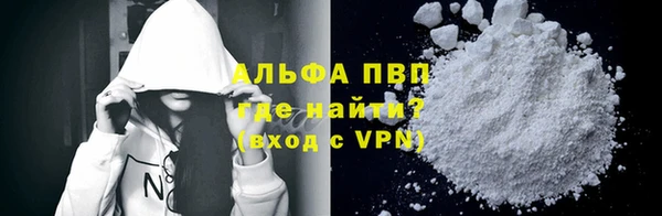 стафф Абаза