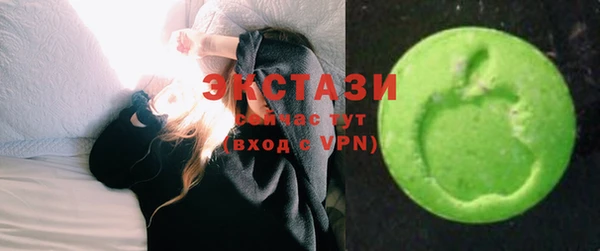стафф Абаза