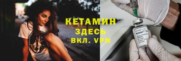 стафф Абаза