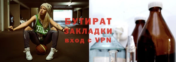бошки Абдулино