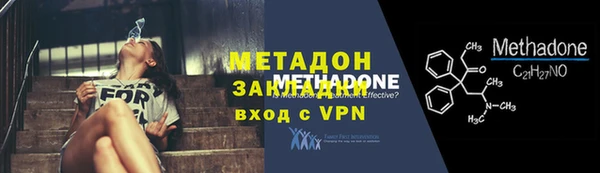 стафф Абаза