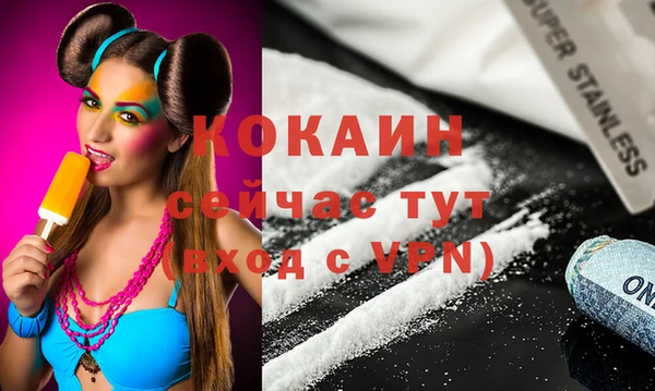 бошки Абдулино