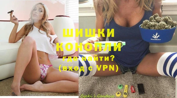 бошки Абдулино