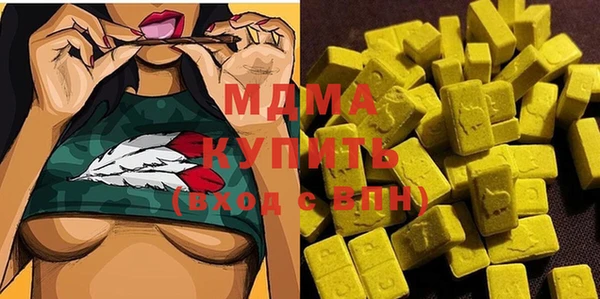 бошки Абдулино