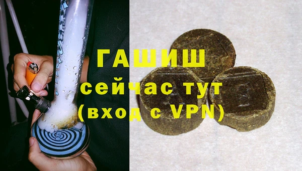 стафф Абаза