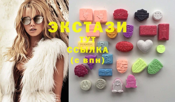 спиды Алексин