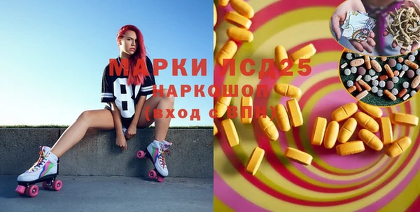 бошки Абдулино