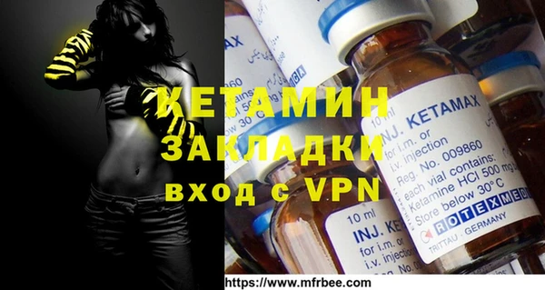 стафф Абаза