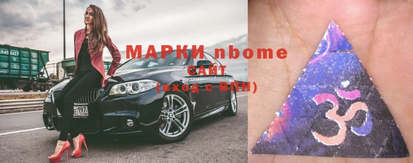 стафф Абаза
