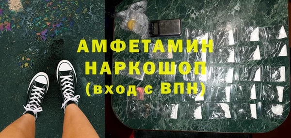 мефедрон VHQ Алзамай