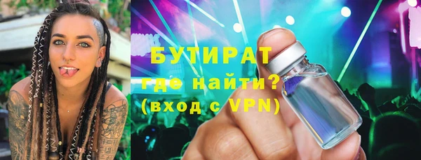 амф Абинск