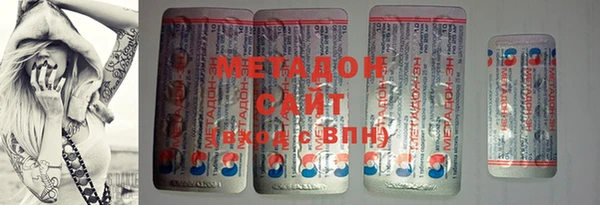 спиды Алексин