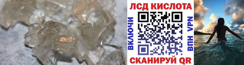ЛСД экстази кислота Елизаветинская