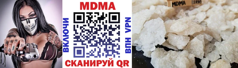 МДМА crystal Елизаветинская