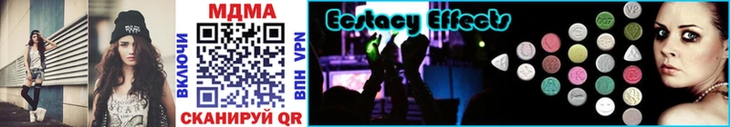MDMA кристаллы  Елизаветинская 
