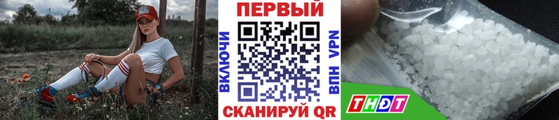 Первитин мет  Елизаветинская 