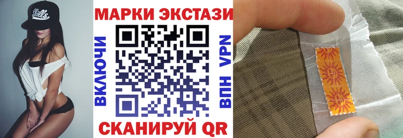 Марки 25I-NBOMe 1,8мг  Елизаветинская 