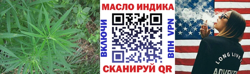 ТГК гашишное масло  купить   Елизаветинская 